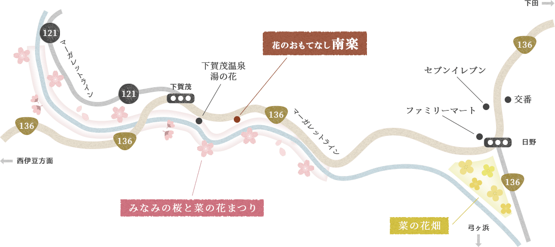 下賀茂州周辺エリア